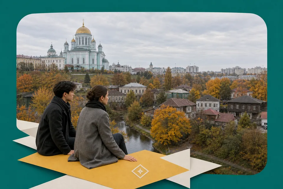 Курск: студенты смотрят на город, осень