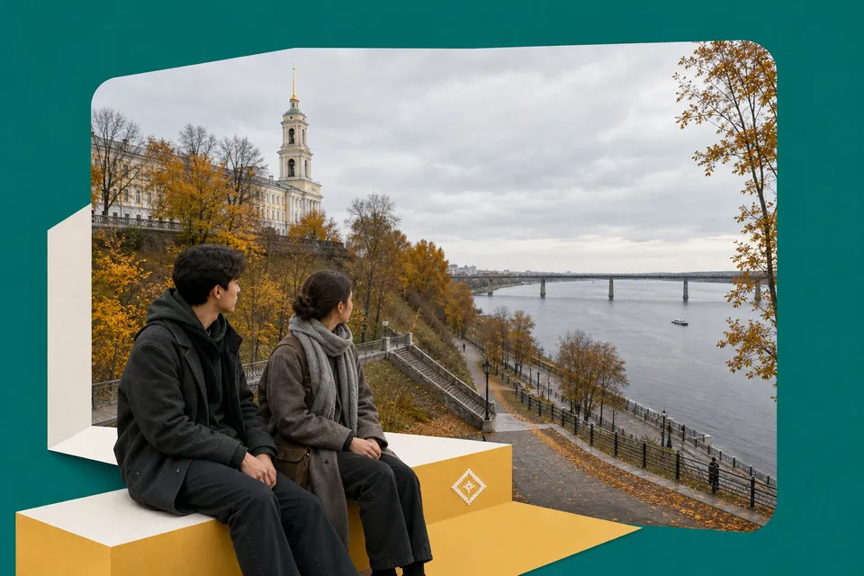 Пермь: студенты смотрят на город, осень