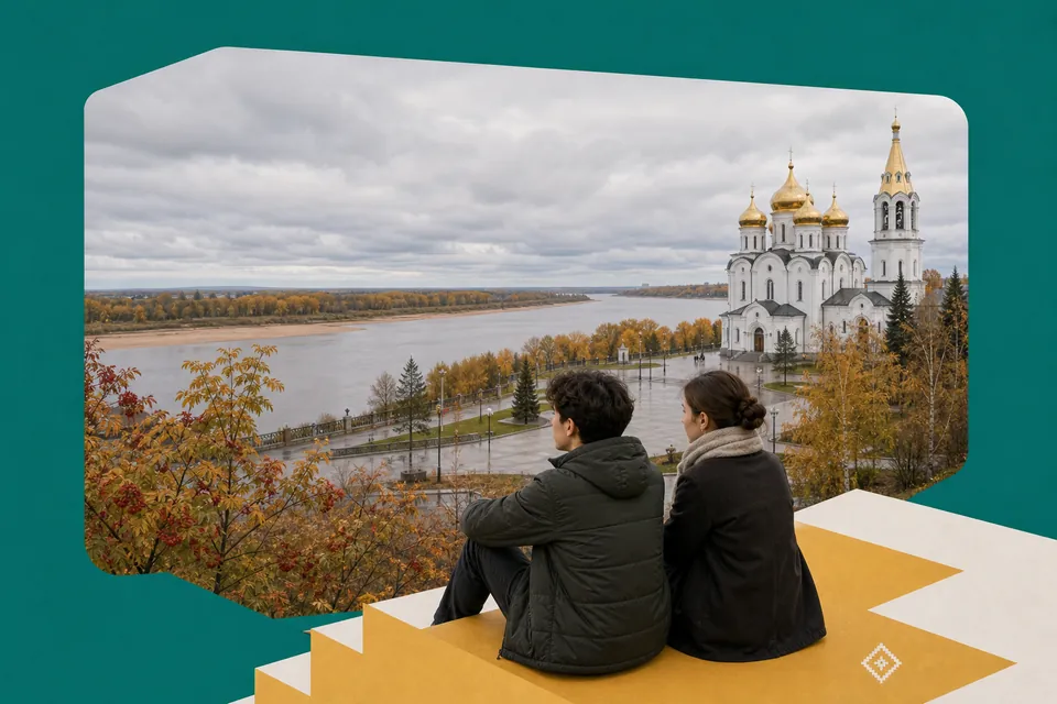Сыктывкар: студенты смотрят на город, осень