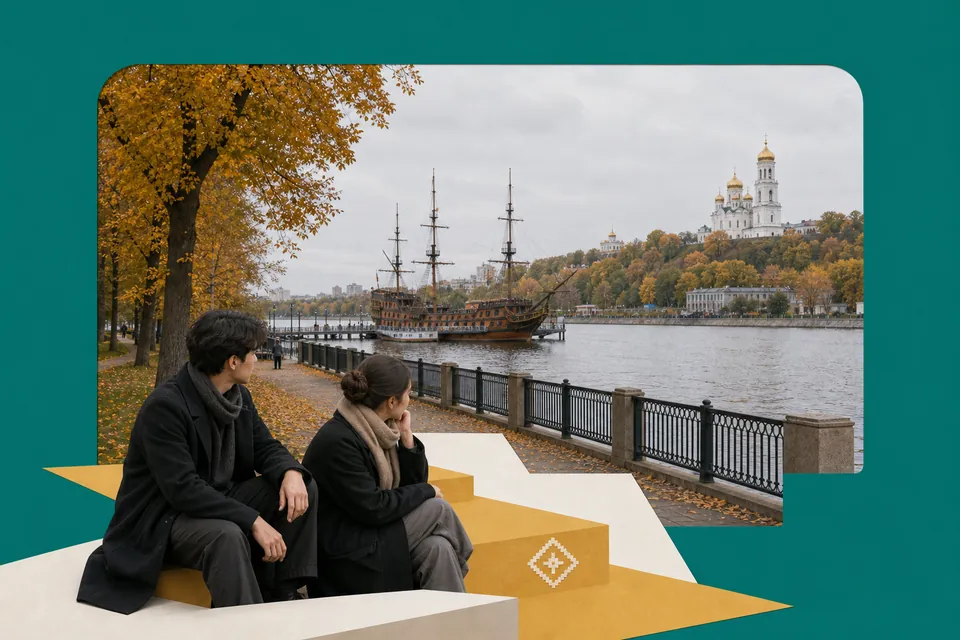 Воронеж: студенты смотрят на город, осень