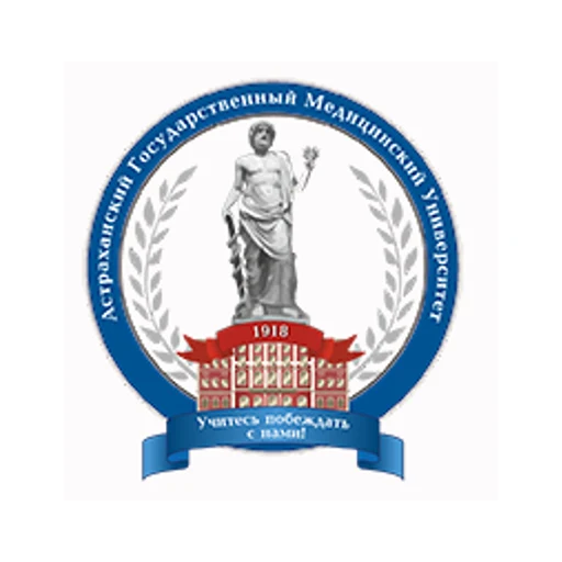 Логотип Астраханский ГМУ