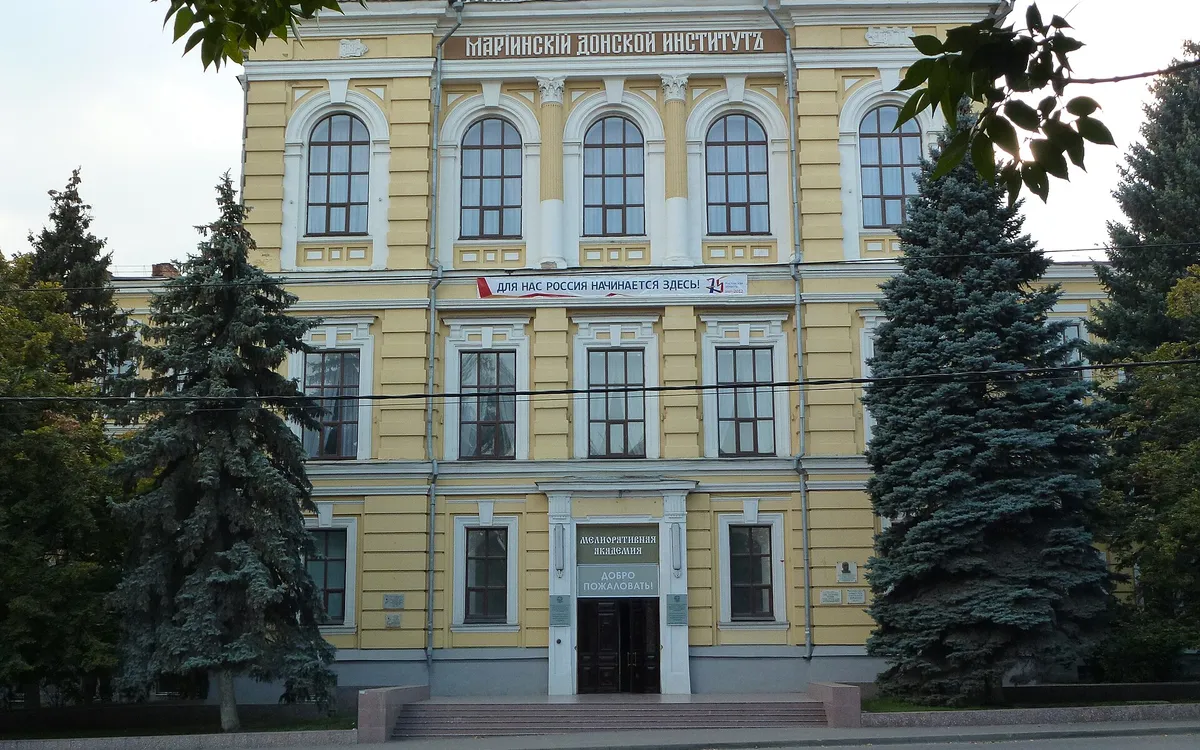 Донской государственный аграрный университет
