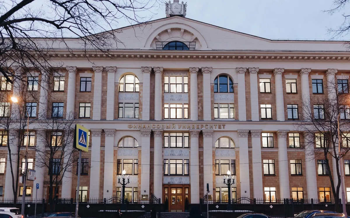 Финансовый университет при правительстве Российской Федерации, филиал в г. Липецк