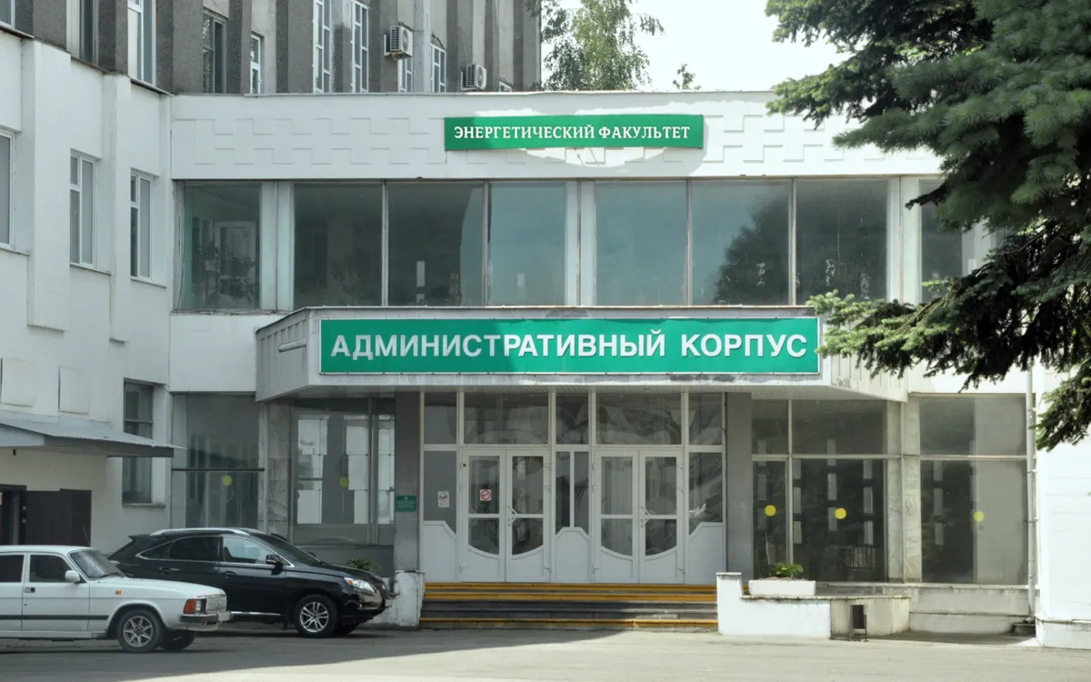 Горский государственный аграрный университет