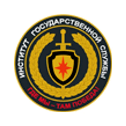 Логотип Институт государственной службы