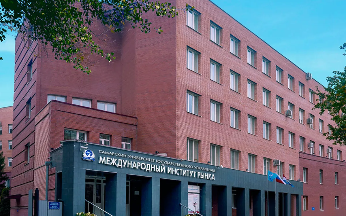 Международный институт рынка
