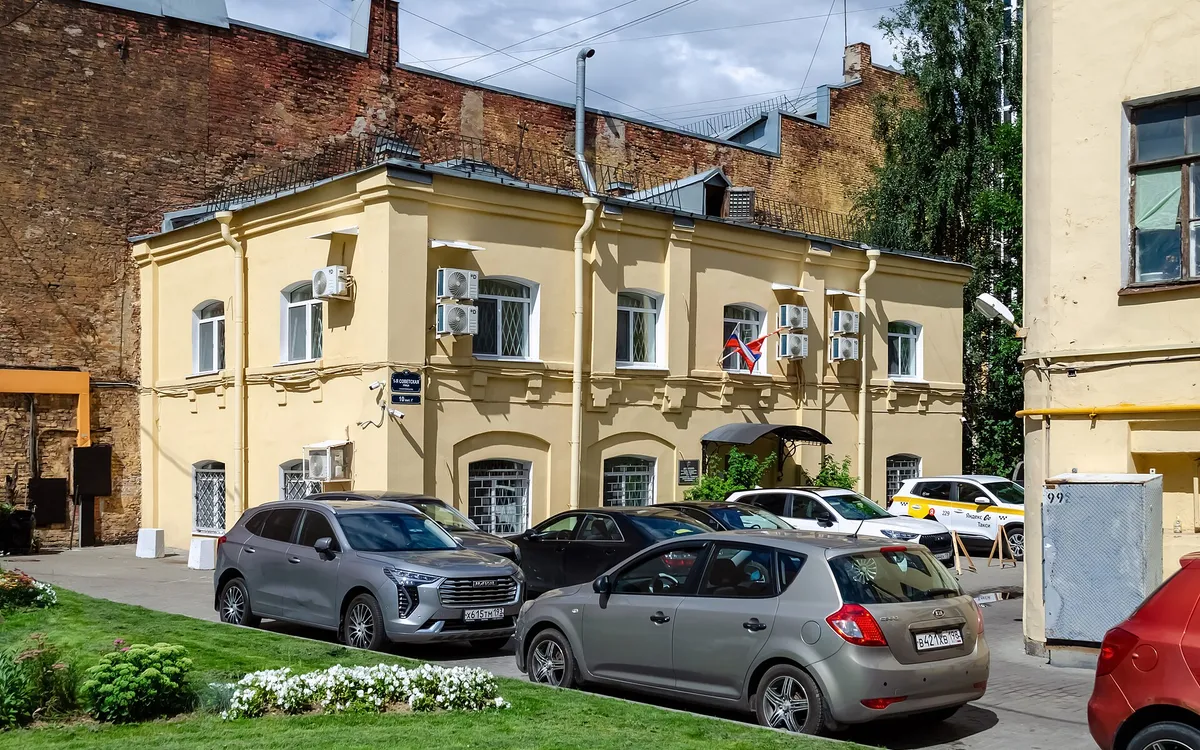 Петербургский институт иудаики