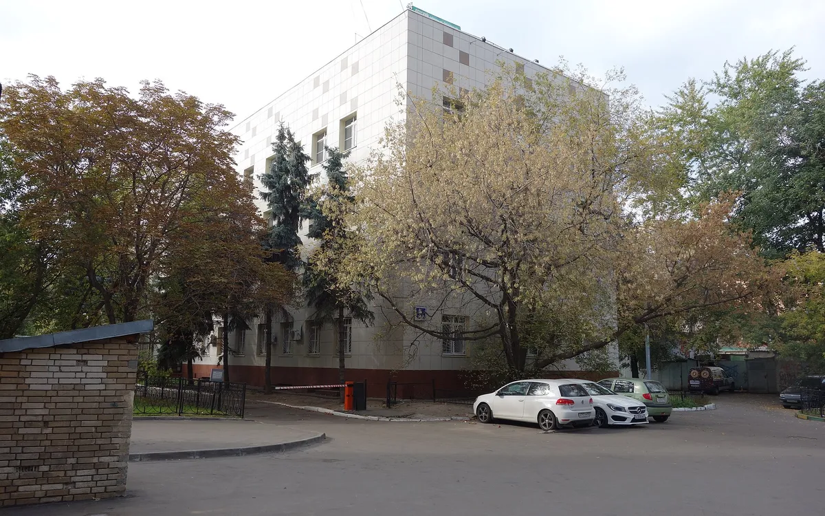 Российский университет медицины