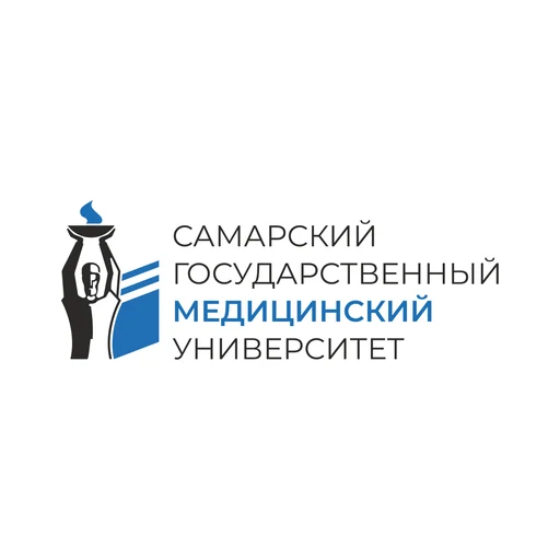 Логотип СамГМУ