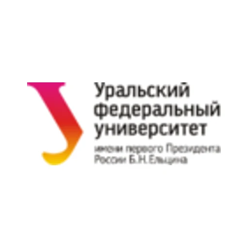 Логотип УрФУ